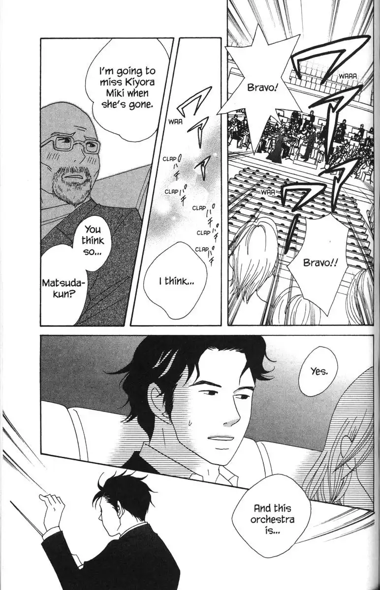 Nodame Cantabile Chapter 50 1